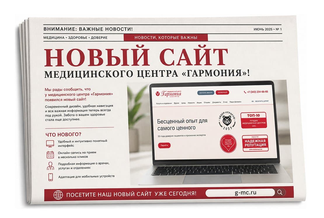 Начинаем лето с хороших новостей