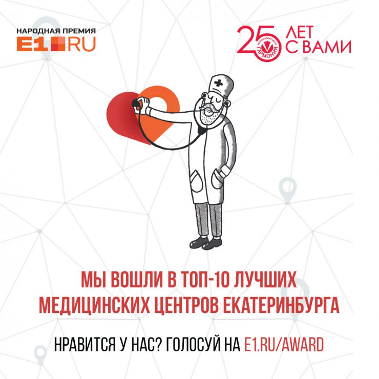 Поддержать напрямую
