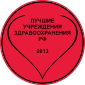 Медицинский центр в Екатеринбурге